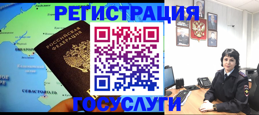 прописка поиск в Харовске
